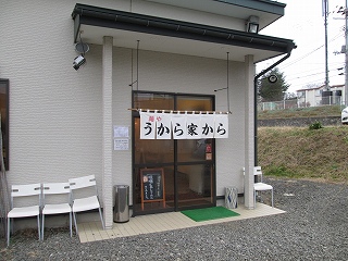 d0140422_21543658.jpg