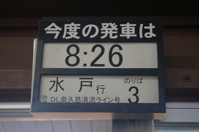 b0283432_2331068.jpg