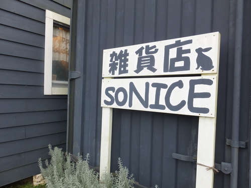 c0122744_153873.jpg