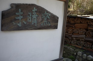 f0226293_961294.jpg