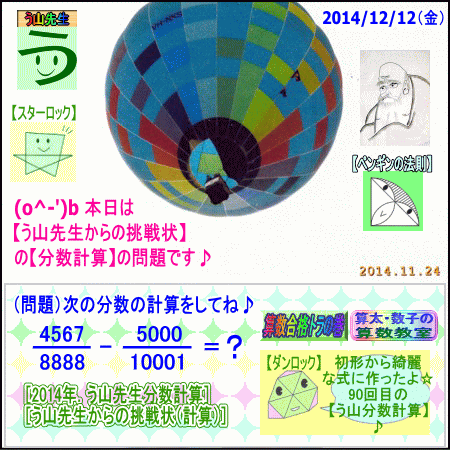 a0043204_13125792.gif