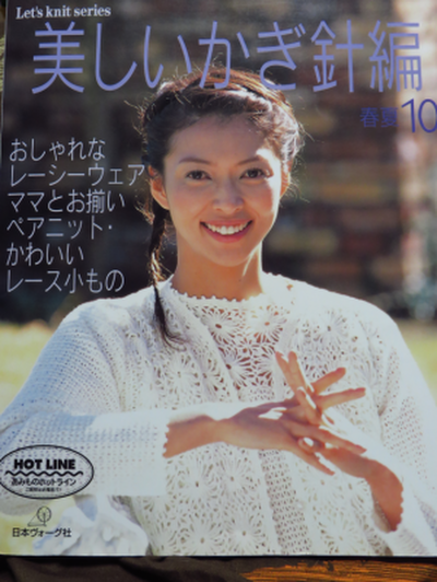 d0160611_20173997.png