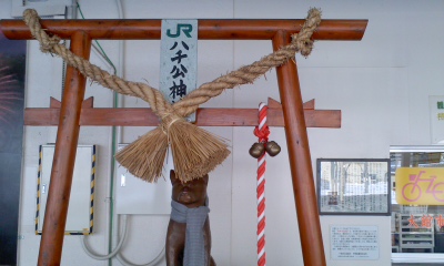 c0069380_1413523.jpg