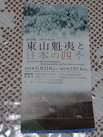 e0178694_16371933.jpg