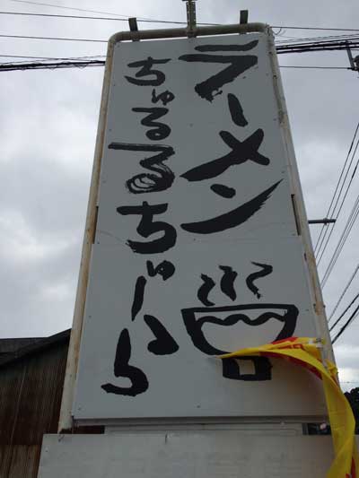 f0229250_2162378.jpg