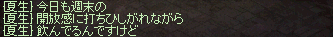 f0015853_1310253.gif