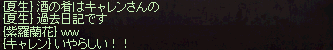 f0015853_13111421.gif