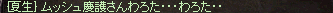f0015853_1319112.gif