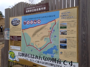 c0051760_23393414.jpg