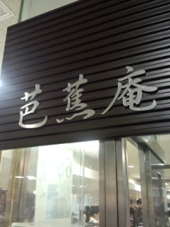f0112873_2253842.jpg
