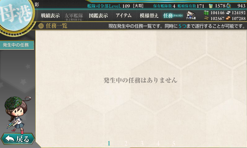d0096475_20531637.png