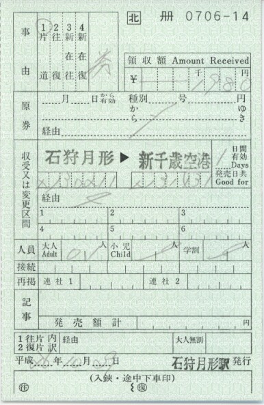 d0187275_14292956.jpg