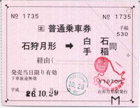 d0187275_143006.jpg