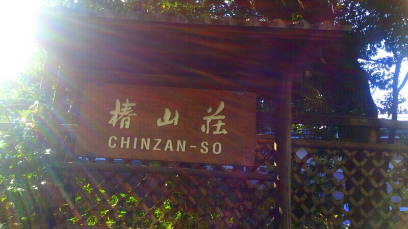 c0202101_1735137.jpg