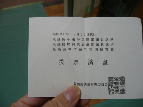 c0009528_14254005.jpg