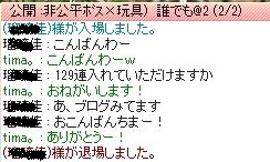f0101947_11155523.jpg