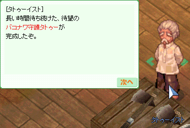 d0330183_232527.gif