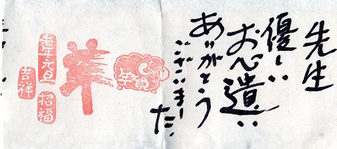 f0029393_573071.jpg