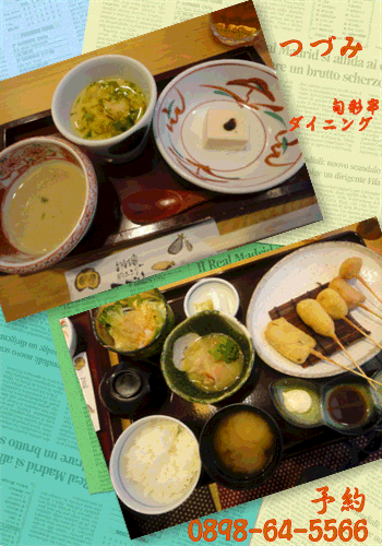 f0231709_2073145.gif