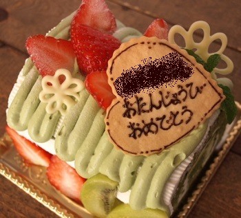 c0247614_1352125.jpg