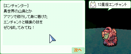 d0330183_262411.gif