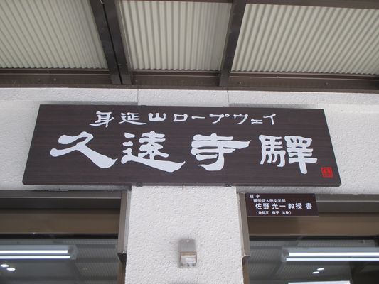d0055395_21525485.jpg