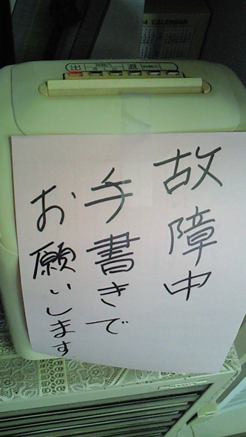 d0149105_16595022.jpg