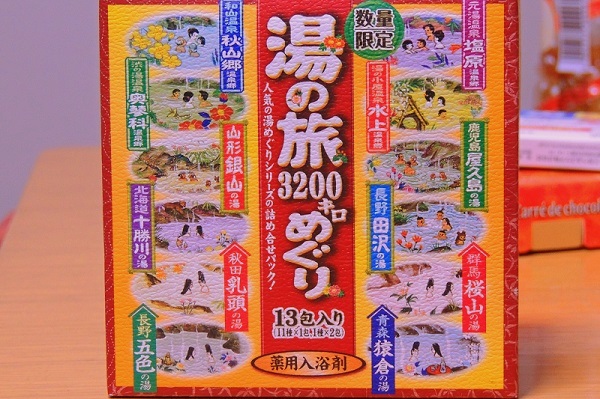 a0146442_8585581.jpg
