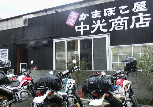 c0339546_16241978.jpg