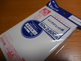 e0246154_18462830.jpg