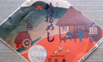 c0069380_13163210.jpg