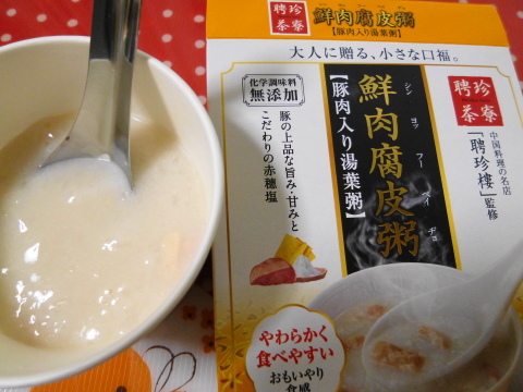 c0310987_11185750.jpg