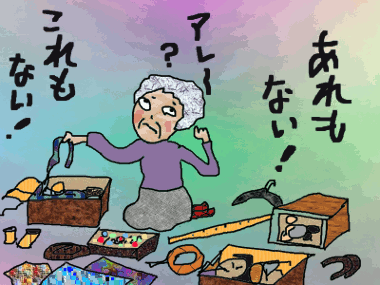 f0161708_23401696.gif