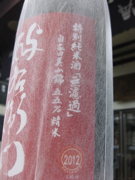 b0083149_2020686.jpg