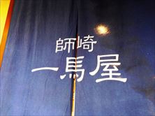 e0044657_22242919.jpg