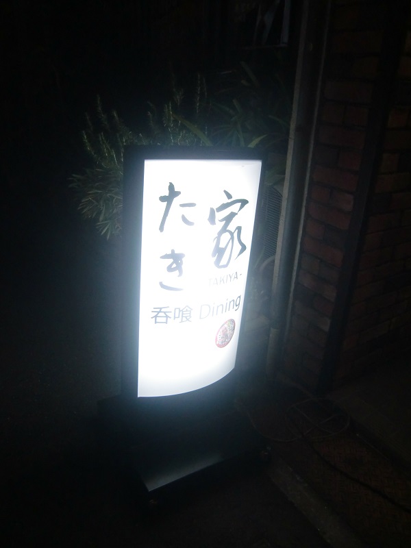 f0238779_86536.jpg