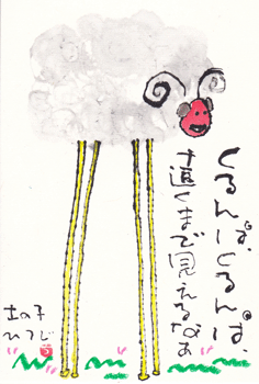 a0030594_2238566.gif