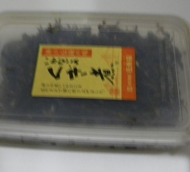 b0014576_08394644.jpg