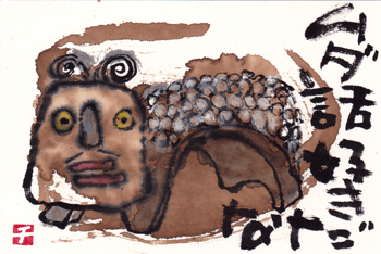 a0030594_0385117.gif