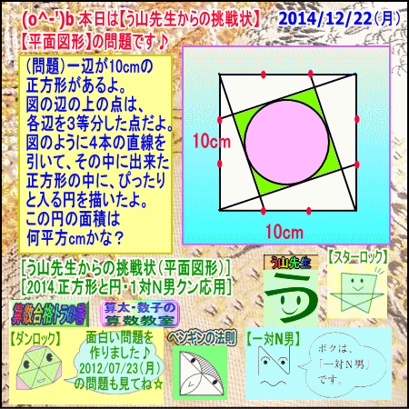a0043204_14465518.gif