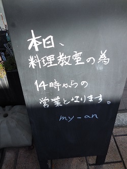 c0229312_15353871.jpg