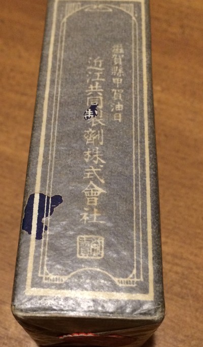 a0271948_21371878.jpg