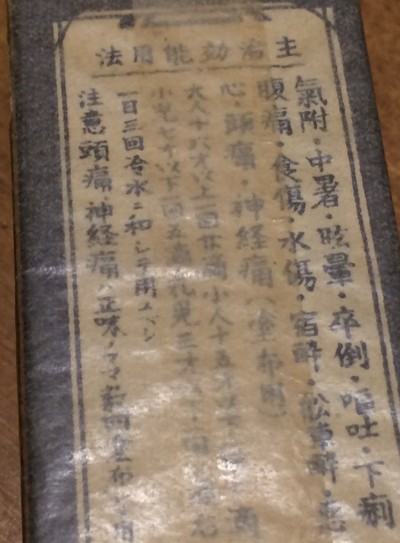 a0271948_21373893.jpg