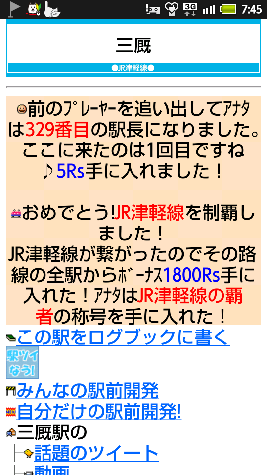 d0187275_20323317.png
