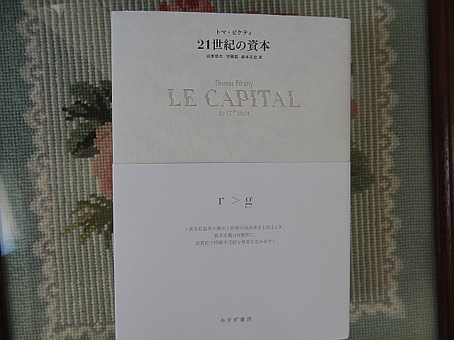 e0016828_1159510.jpg