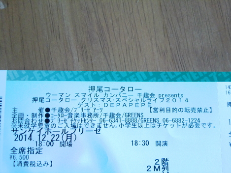 c0236632_1218452.jpg