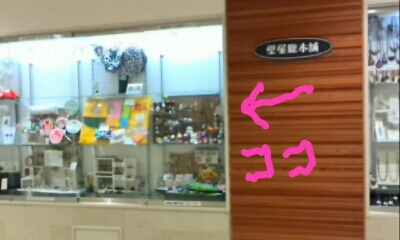 c0238371_15553949.jpg