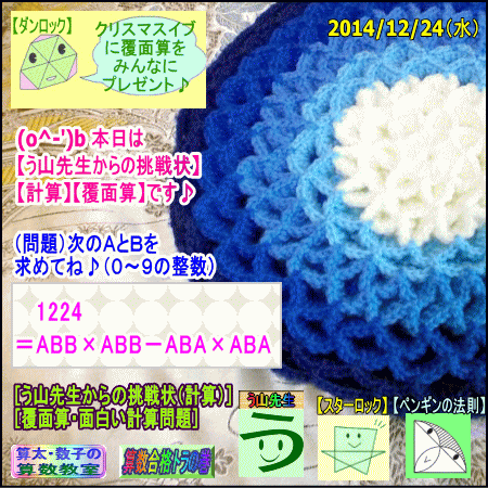 a0043204_11464134.gif