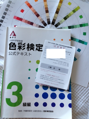 e0217871_20321567.png