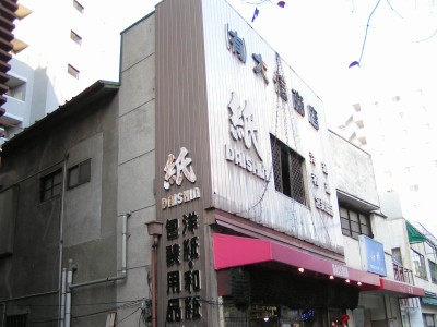 c0112172_23481615.jpg